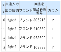 ���ʾ�������ѥ����Ȥ�����