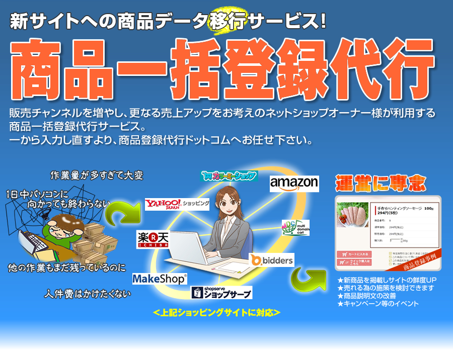 ���ʰ����Ͽ��� ������б������ԡ���Ǽ���Ǳ��ĸ�Ψ���åס���������ͥ�����䤷�����ʤ���奢�åפ򤪹ͤ��Υͥåȥ���åץ����ʡ��ͤ����Ѥ��뾦�ʰ����Ͽ��ԥ����ӥ���
�줫�����Ϥ�ľ����ꡢ������Ͽ��ԥɥåȥ���ؤ�Ǥ����������